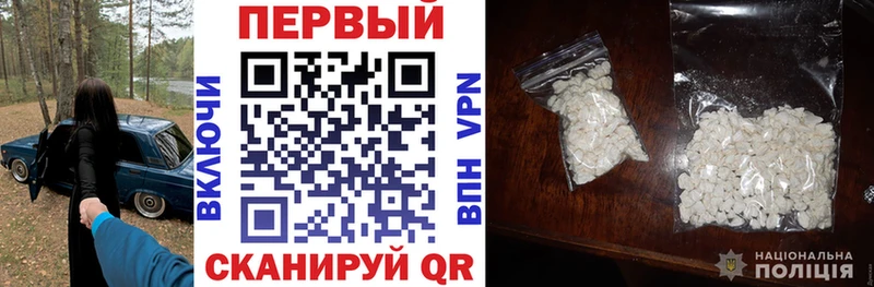 продажа наркотиков  Ахтырский  АМФ 98% 