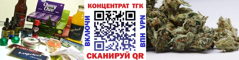 Еда ТГК конопля Ахтырский