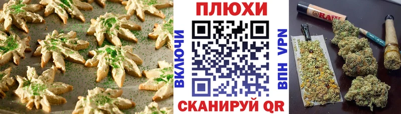 KRAKEN ССЫЛКА  Ахтырский  Печенье с ТГК марихуана 