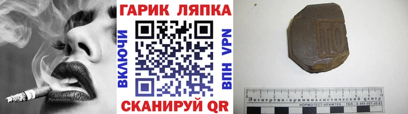 Гашиш AMNESIA HAZE  как найти   Ахтырский 