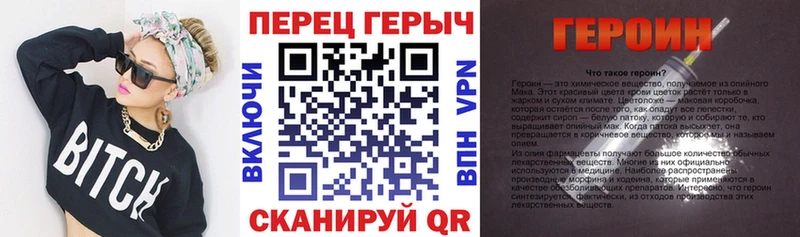 купить   Ахтырский  ГЕРОИН белый 