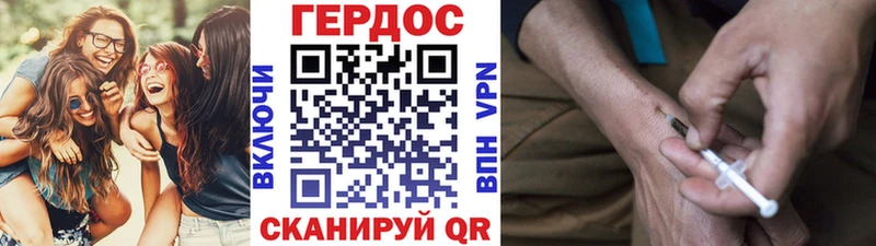 ГЕРОИН гречка Ахтырский