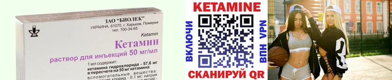 сколько стоит  Ахтырский  гидра ТОР  КЕТАМИН VHQ 