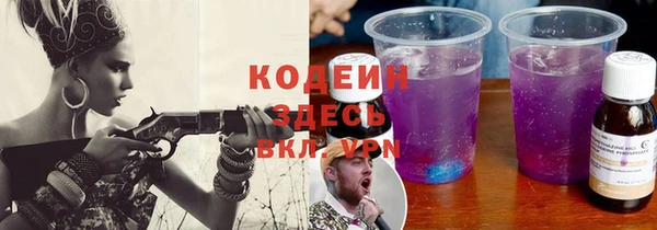 синтетический гашиш Касимов