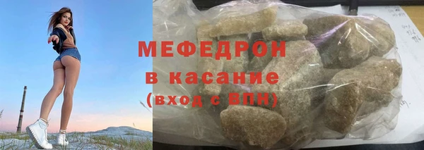 синтетический гашиш Касимов