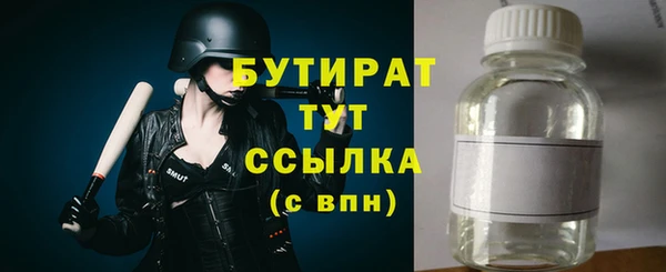 синтетический гашиш Касимов
