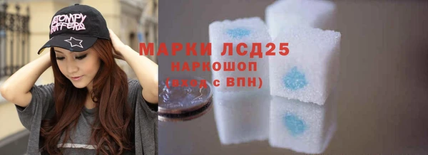 спиды Карпинск