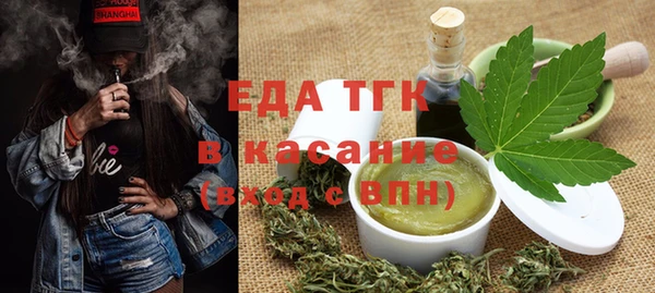 спиды Карпинск