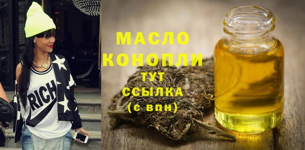 мефедрон мука Чердынь