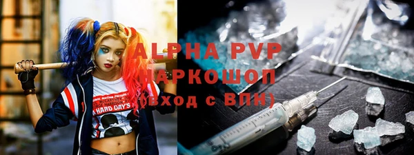 спиды Карпинск