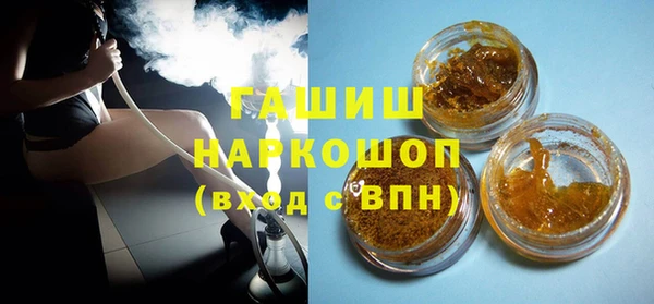 спиды Карпинск