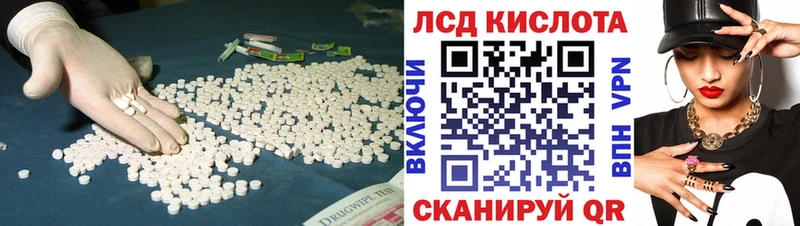 MEGA как зайти  Ахтырский  ЛСД экстази ecstasy 