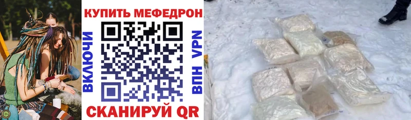 Меф кристаллы  Ахтырский 