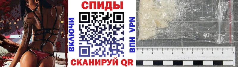 Первитин винт  наркошоп  Ахтырский 